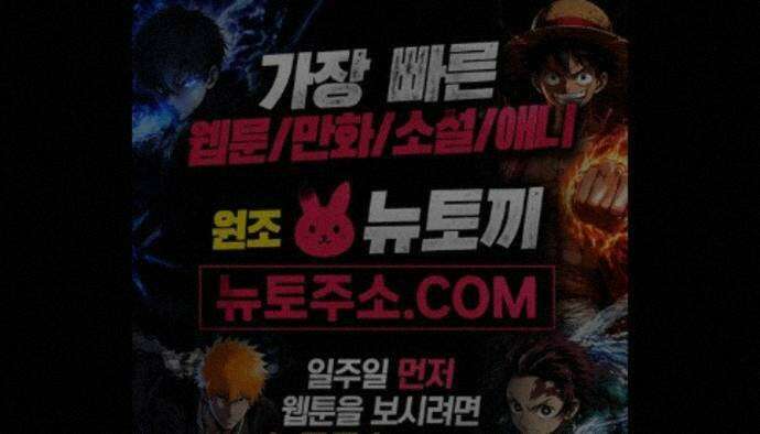 개집사 207화 습관 20