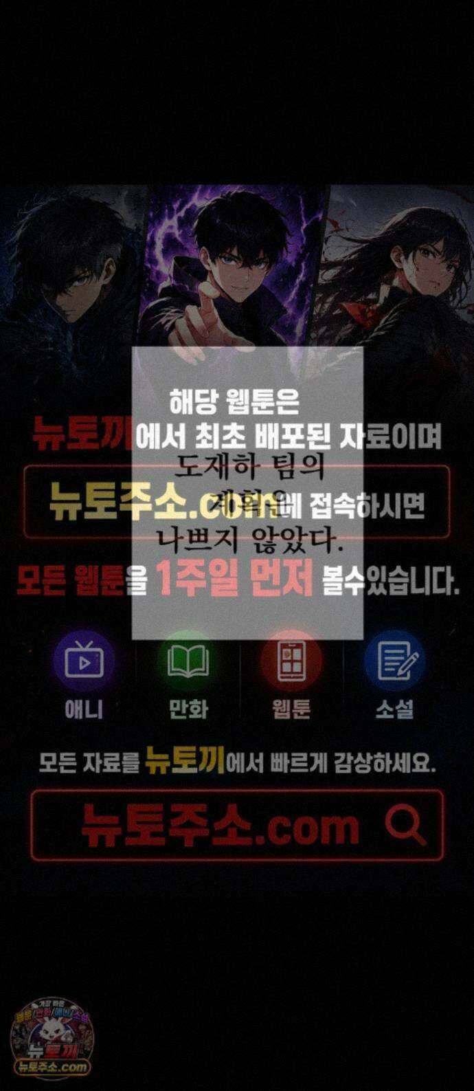 소년경찰 54화 1