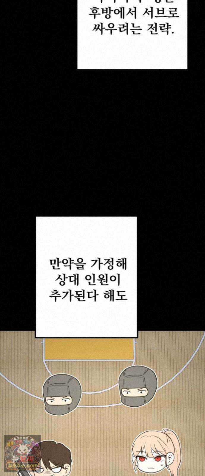 소년경찰 54화 3