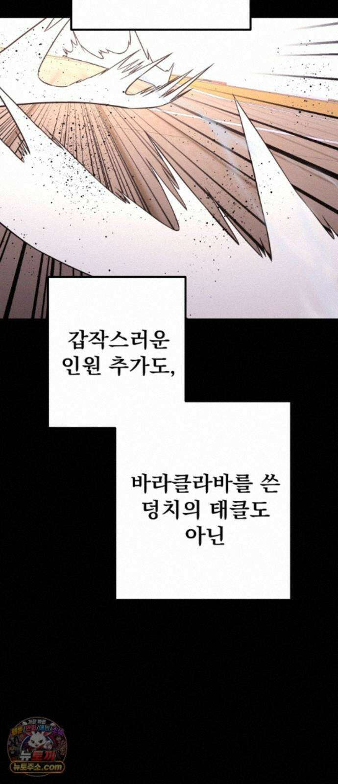소년경찰 54화 6