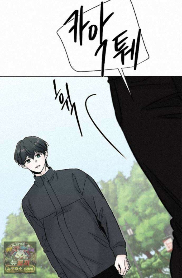 이해의 끝 33화 15