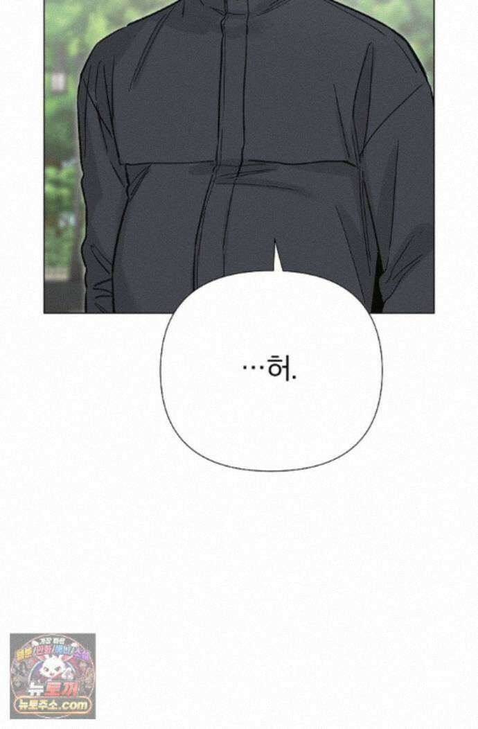 이해의 끝 33화 17