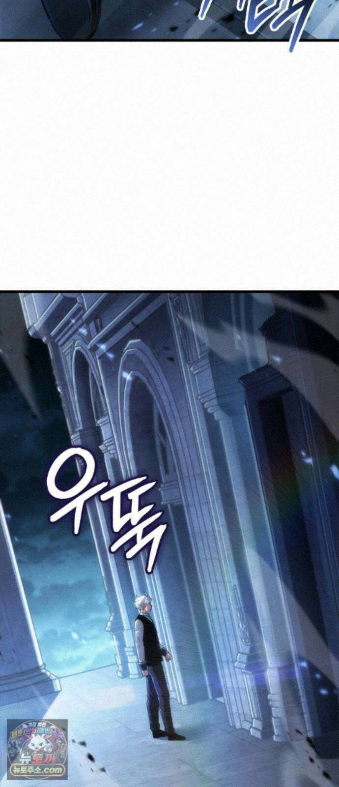 브레이커즈 93화 마왕 2 3