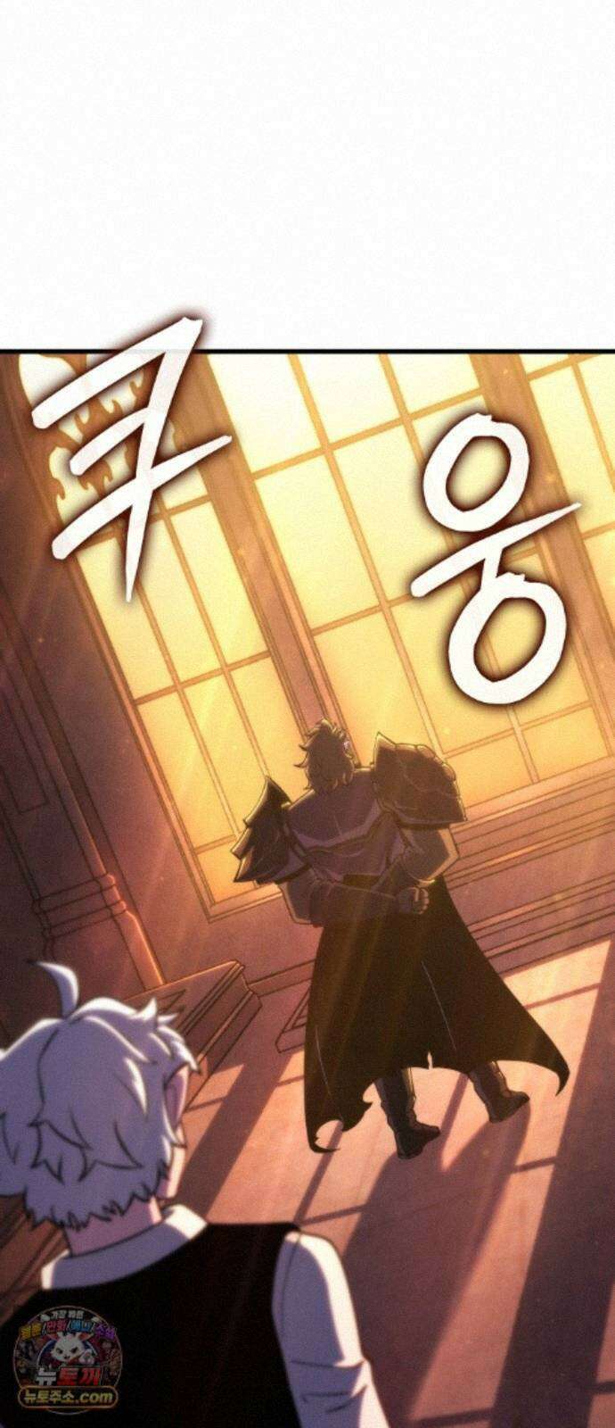 브레이커즈 93화 마왕 2 6
