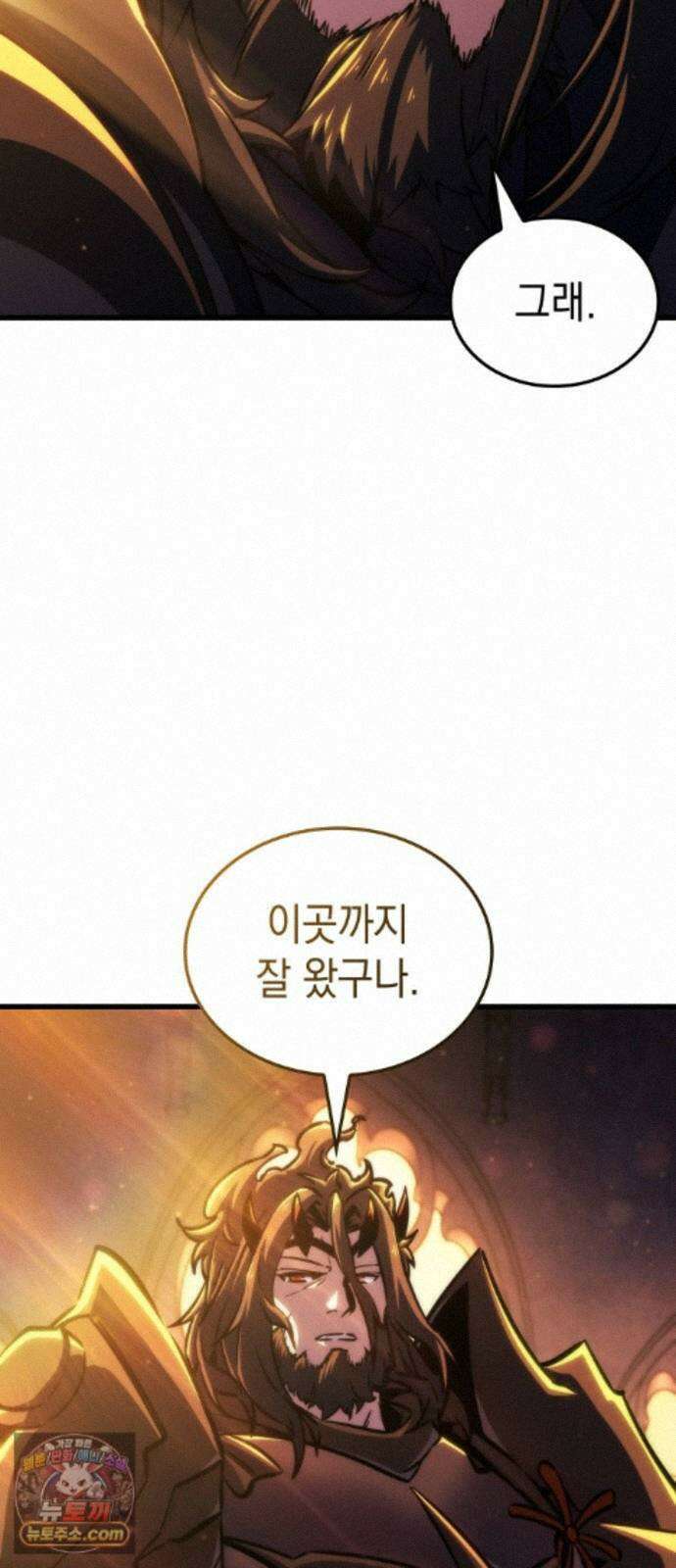 브레이커즈 93화 마왕 2 10