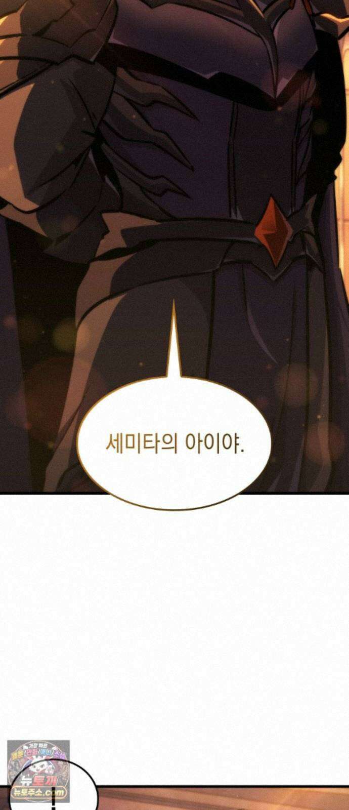 브레이커즈 93화 마왕 2 11