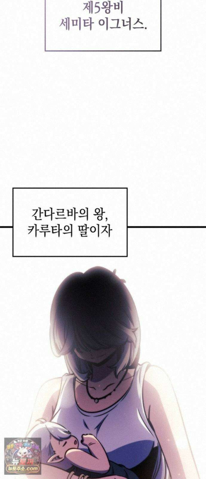 브레이커즈 93화 마왕 2 13