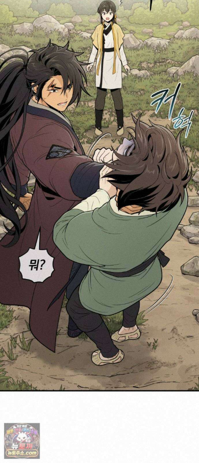 바리, 별을 깨운 천둥 39화 6