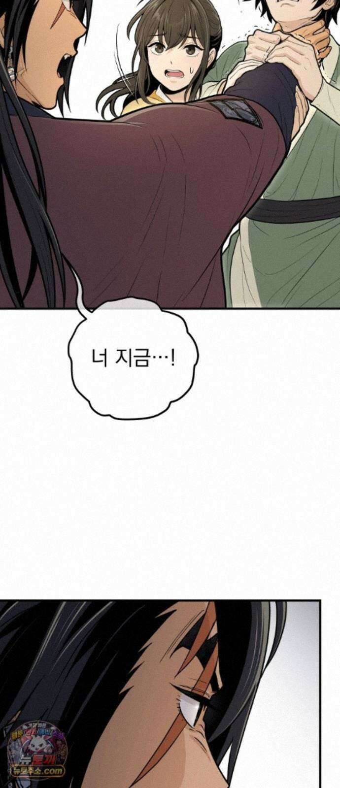바리, 별을 깨운 천둥 39화 9