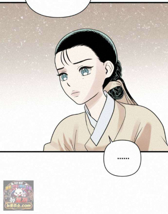 세자, 죽이기 43화 8