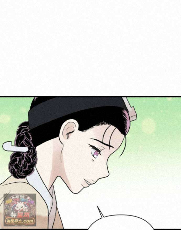 세자, 죽이기 43화 9
