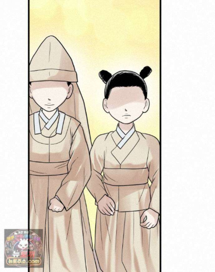 세자, 죽이기 43화 11