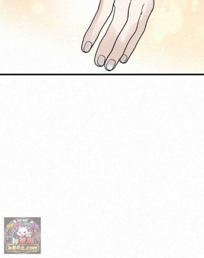 세자, 죽이기 43화 13