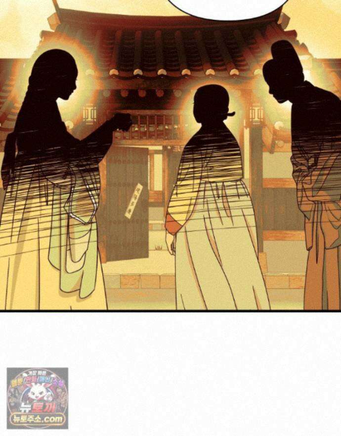 세자, 죽이기 43화 16
