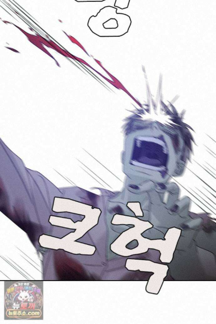악역, 나 못 하겠어 81화 4