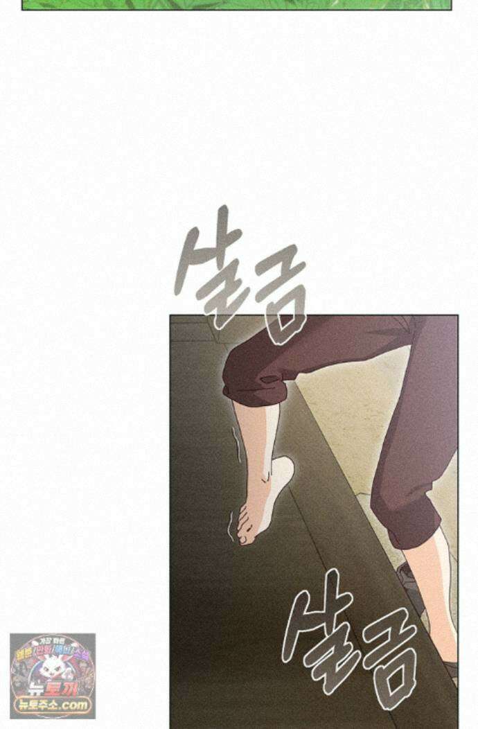 꼬추밭 그 사나이 37화 2