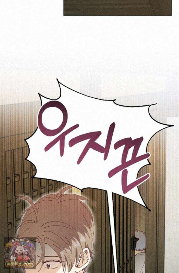 꼬추밭 그 사나이 37화 3