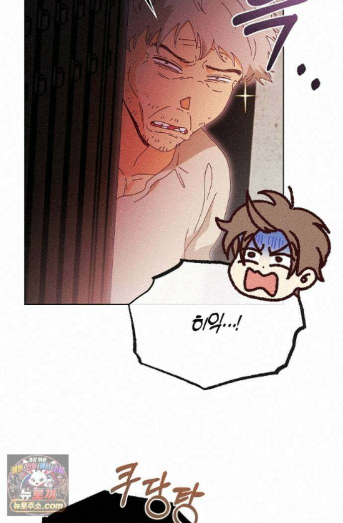 꼬추밭 그 사나이 37화 5