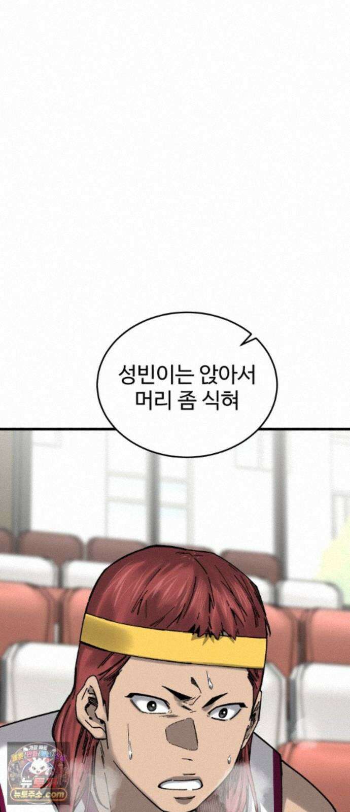 앵클 브레이커 42화- 유선고(4) 20