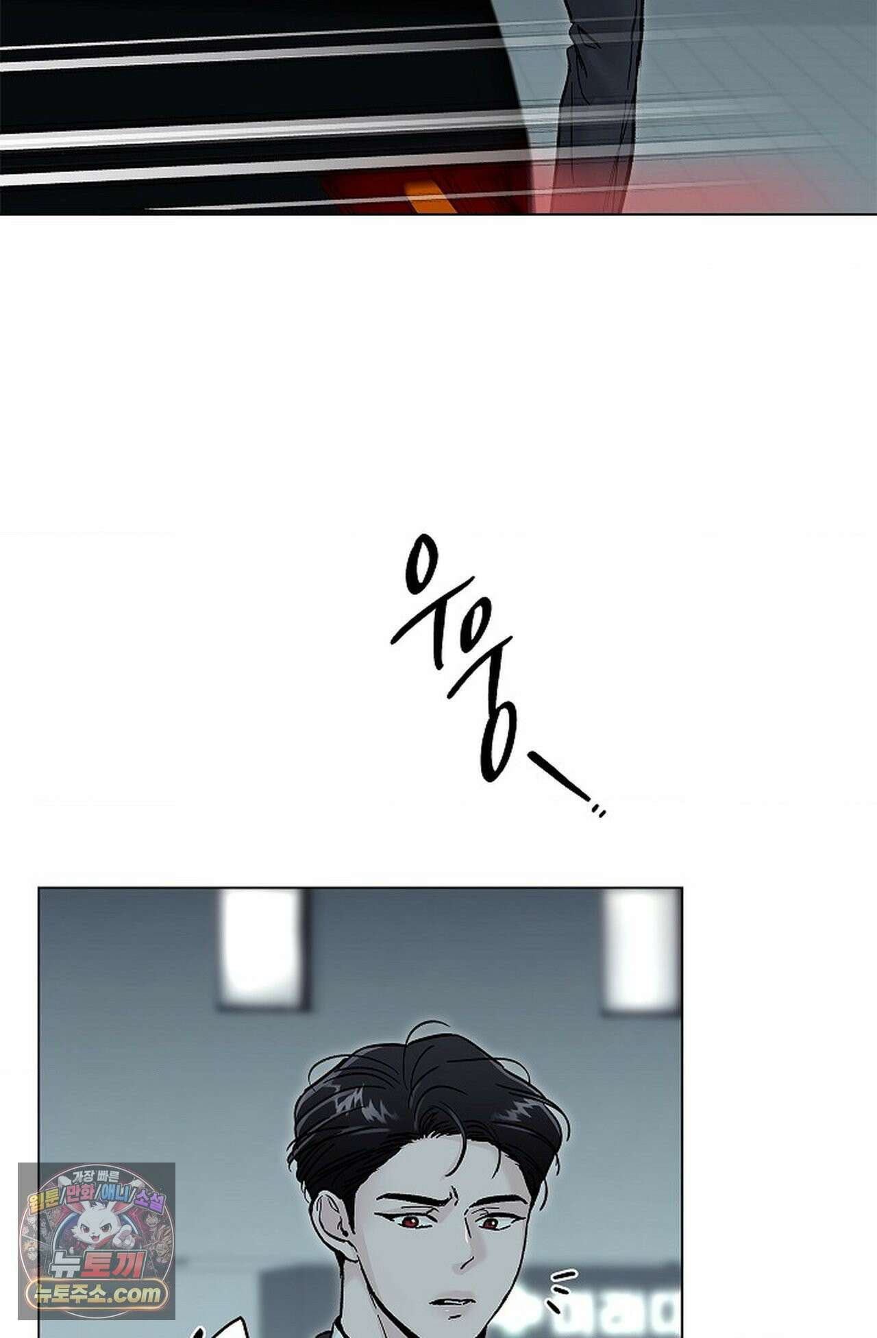 이해의 끝 35화 10