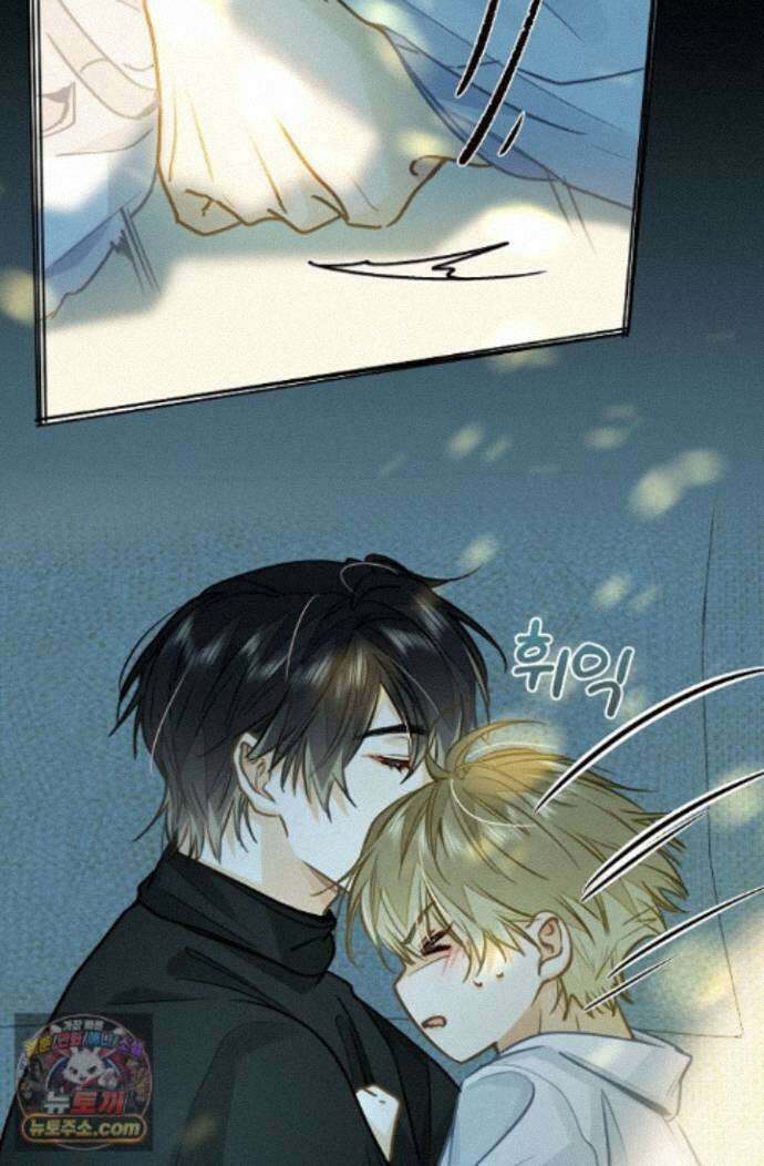 너의 페로몬이 좋아 98화 7