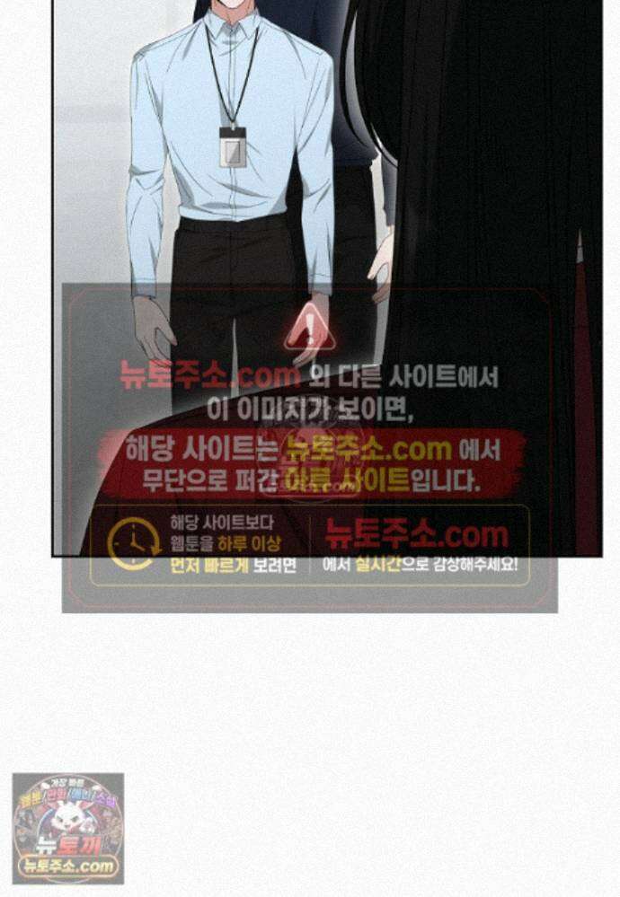 천마는 아이돌이 되었다 - 32화 15