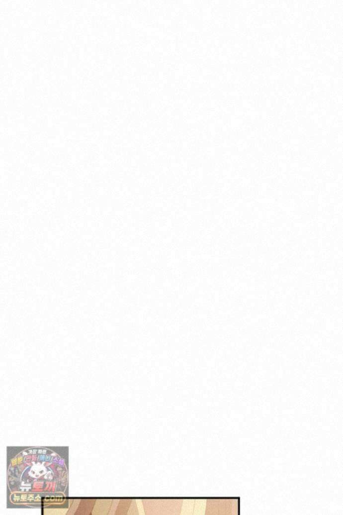 흑막 공작이 계약 결혼을 제안했다 106화 24