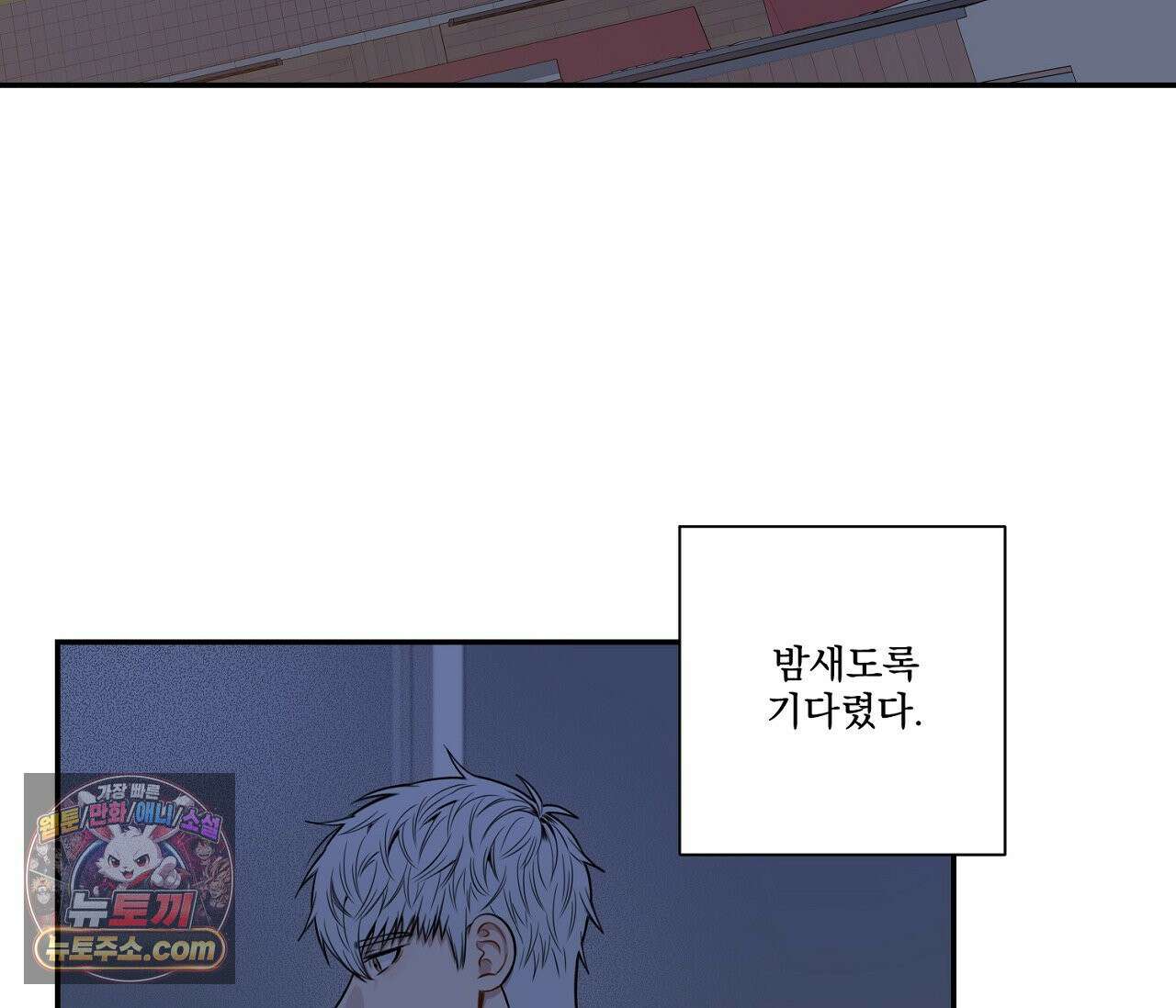 겨울 지나 벚꽃 시즌5 4화 2