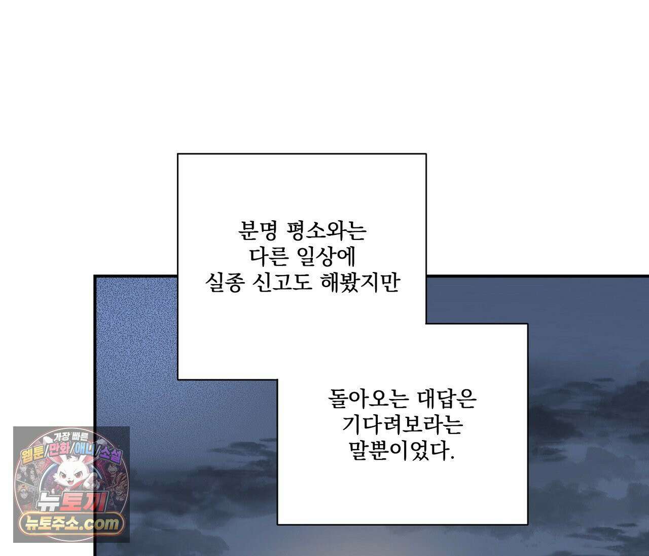 겨울 지나 벚꽃 시즌5 4화 4