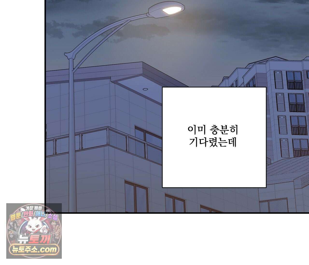 겨울 지나 벚꽃 시즌5 4화 5