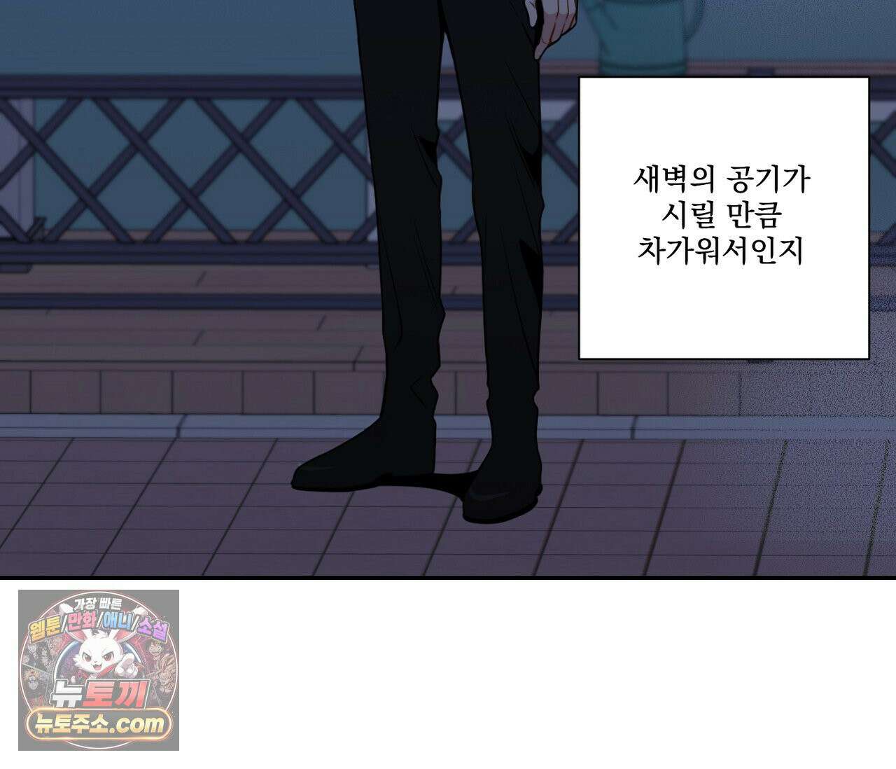 겨울 지나 벚꽃 시즌5 4화 8