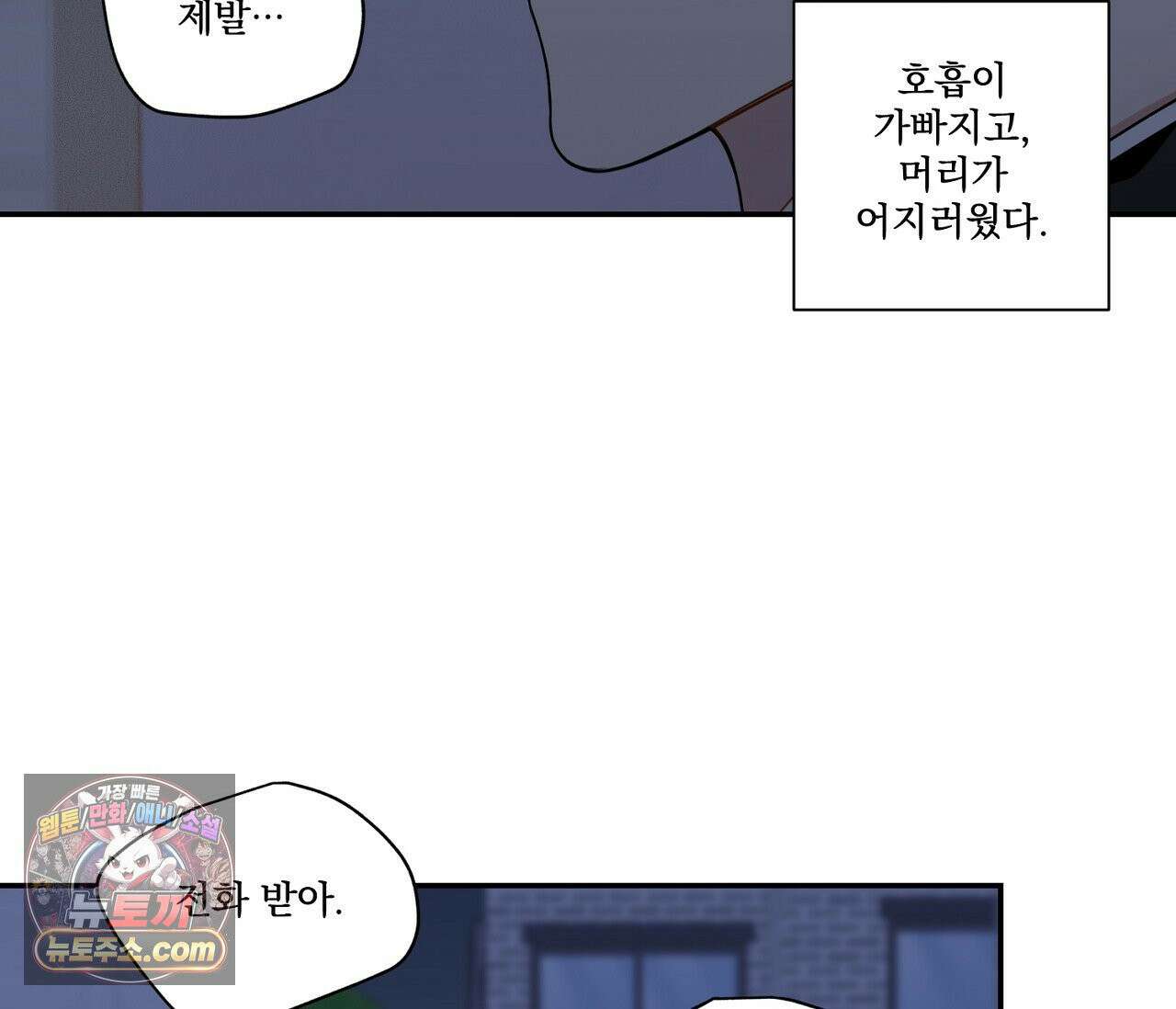 겨울 지나 벚꽃 시즌5 4화 10