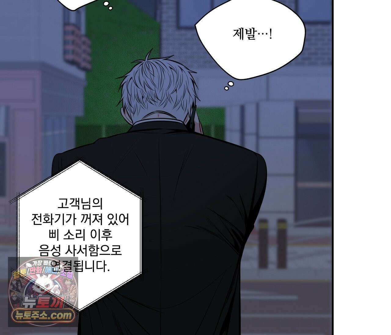 겨울 지나 벚꽃 시즌5 4화 11