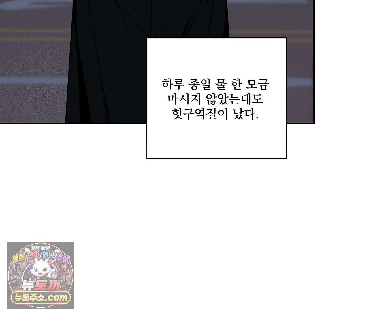 겨울 지나 벚꽃 시즌5 4화 12