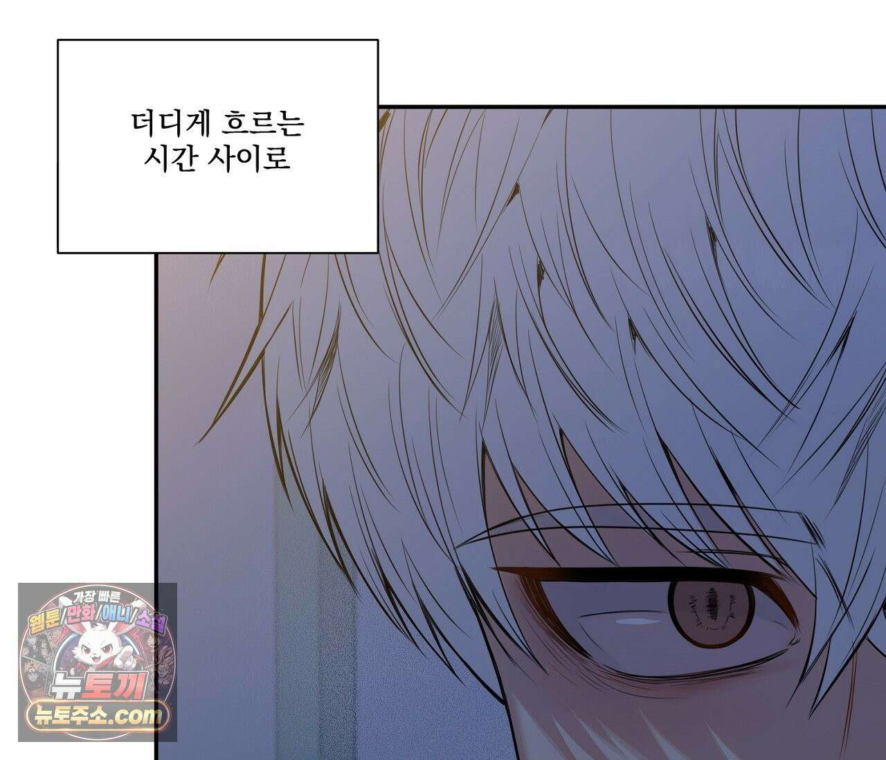 겨울 지나 벚꽃 시즌5 4화 13
