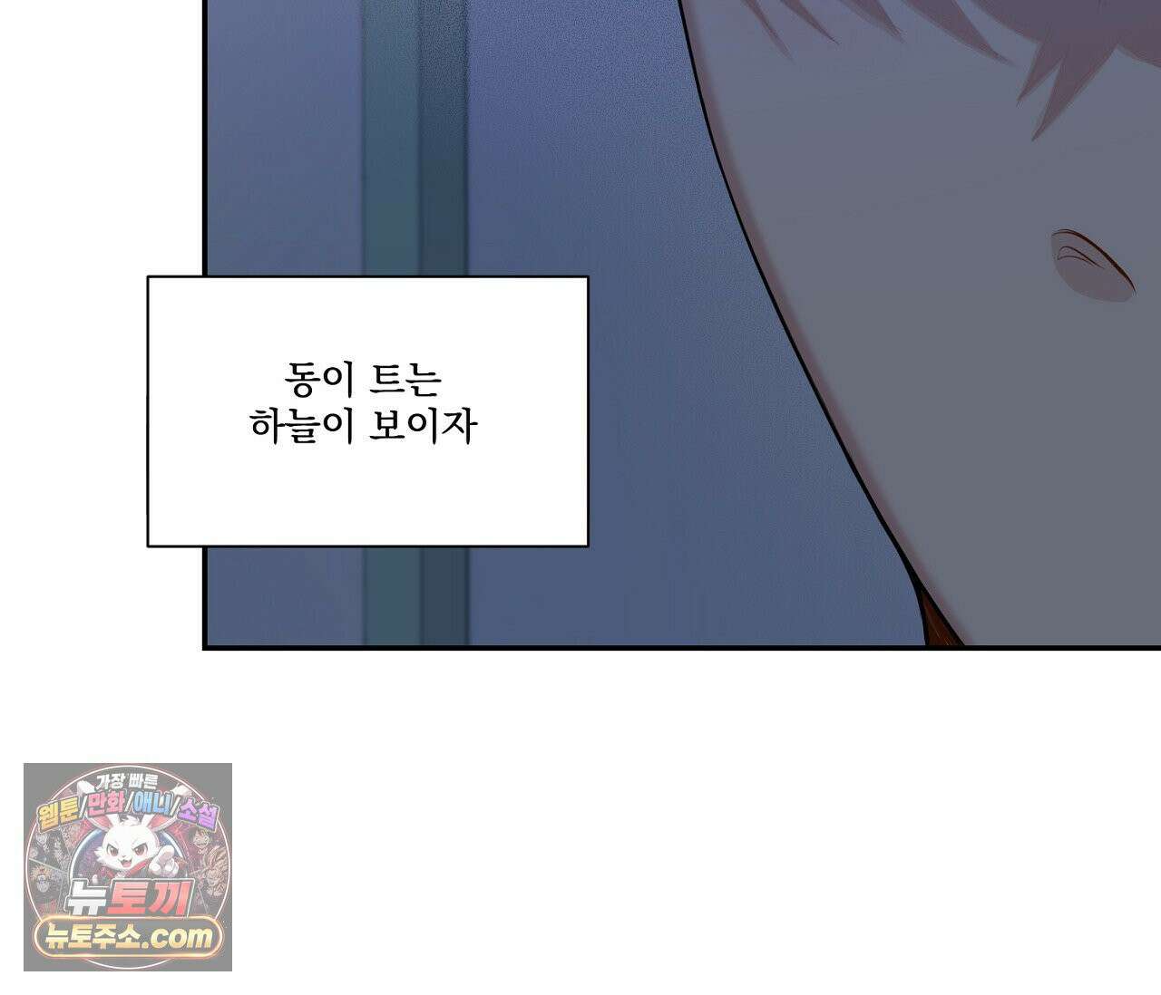 겨울 지나 벚꽃 시즌5 4화 14