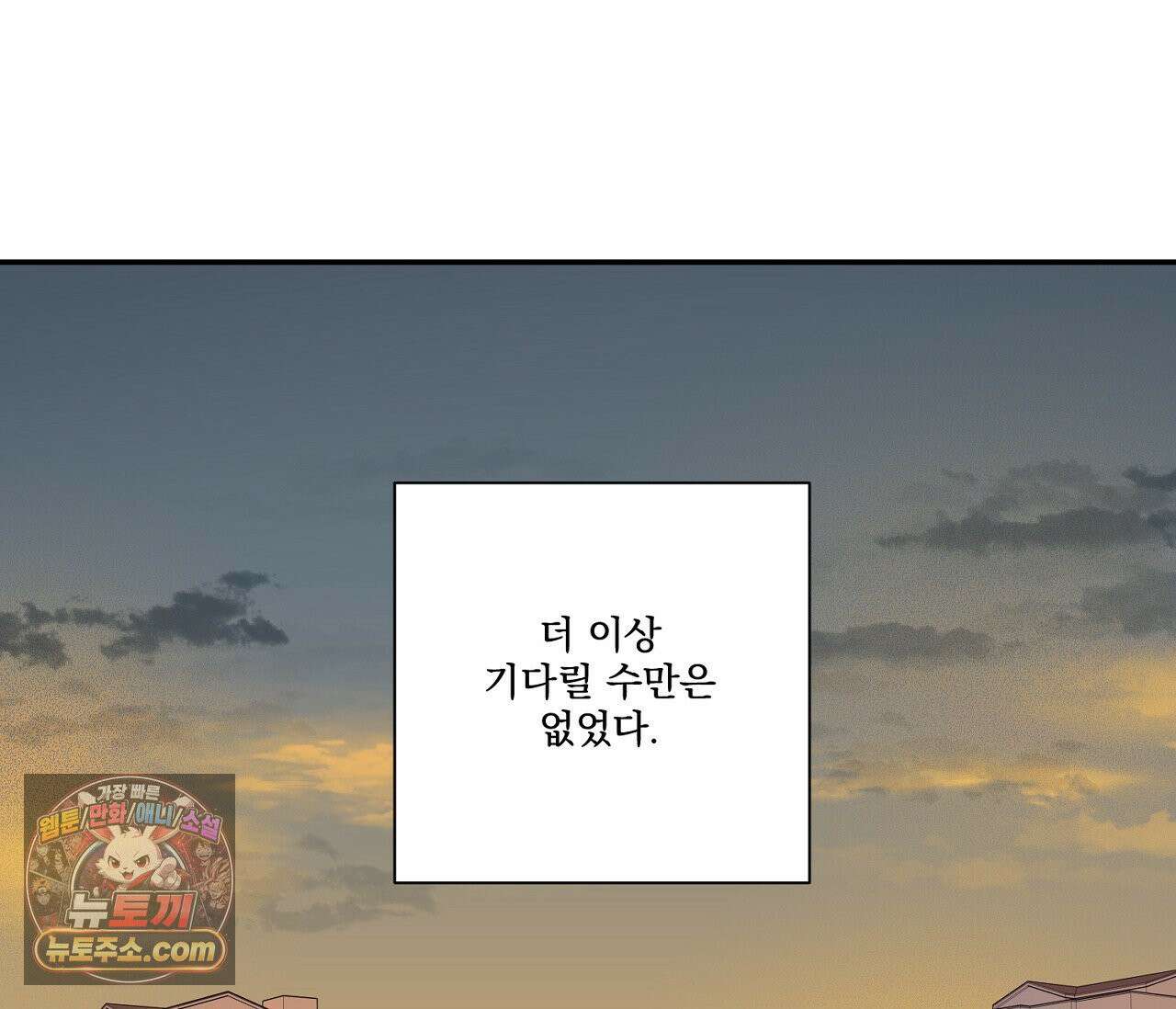 겨울 지나 벚꽃 시즌5 4화 15