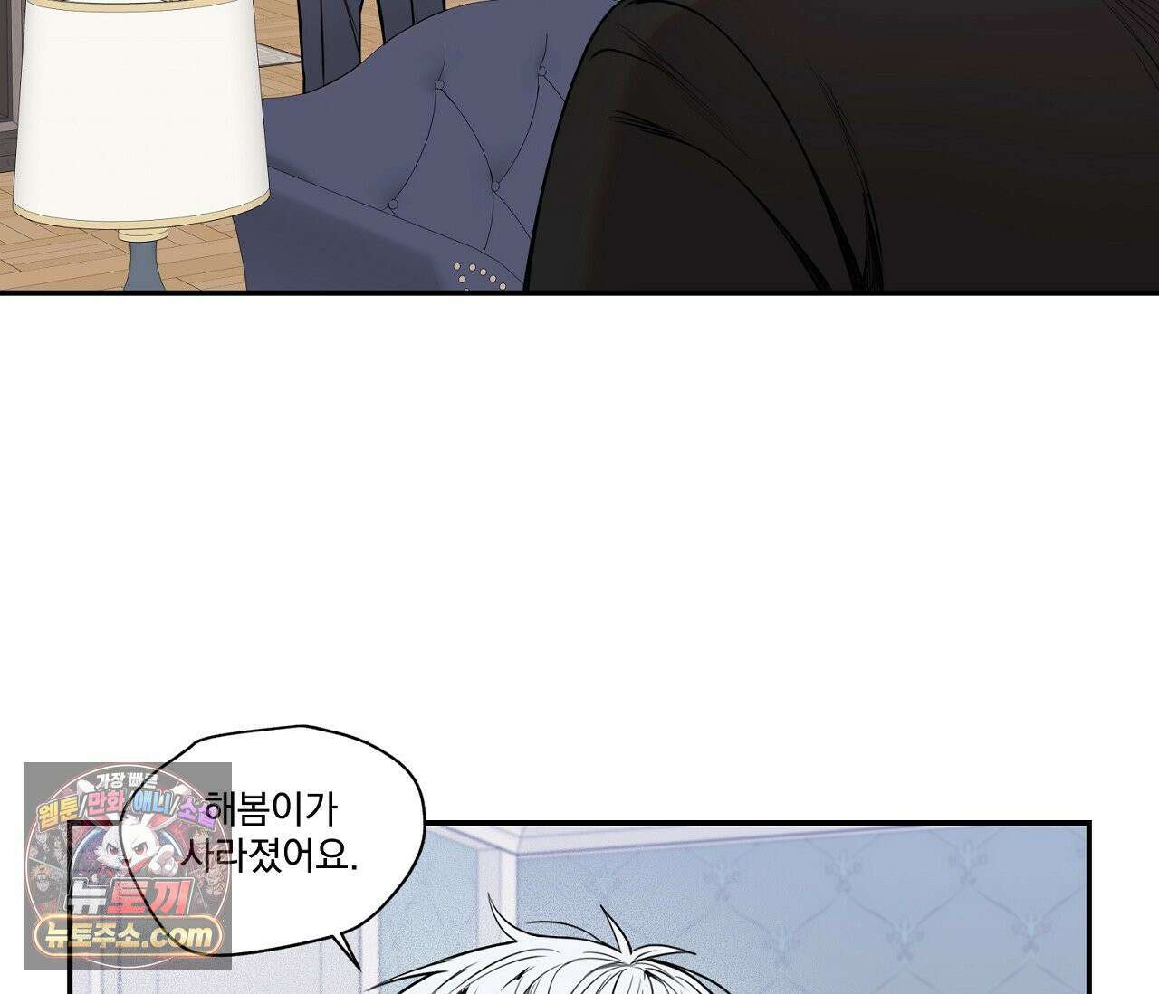겨울 지나 벚꽃 시즌5 4화 24