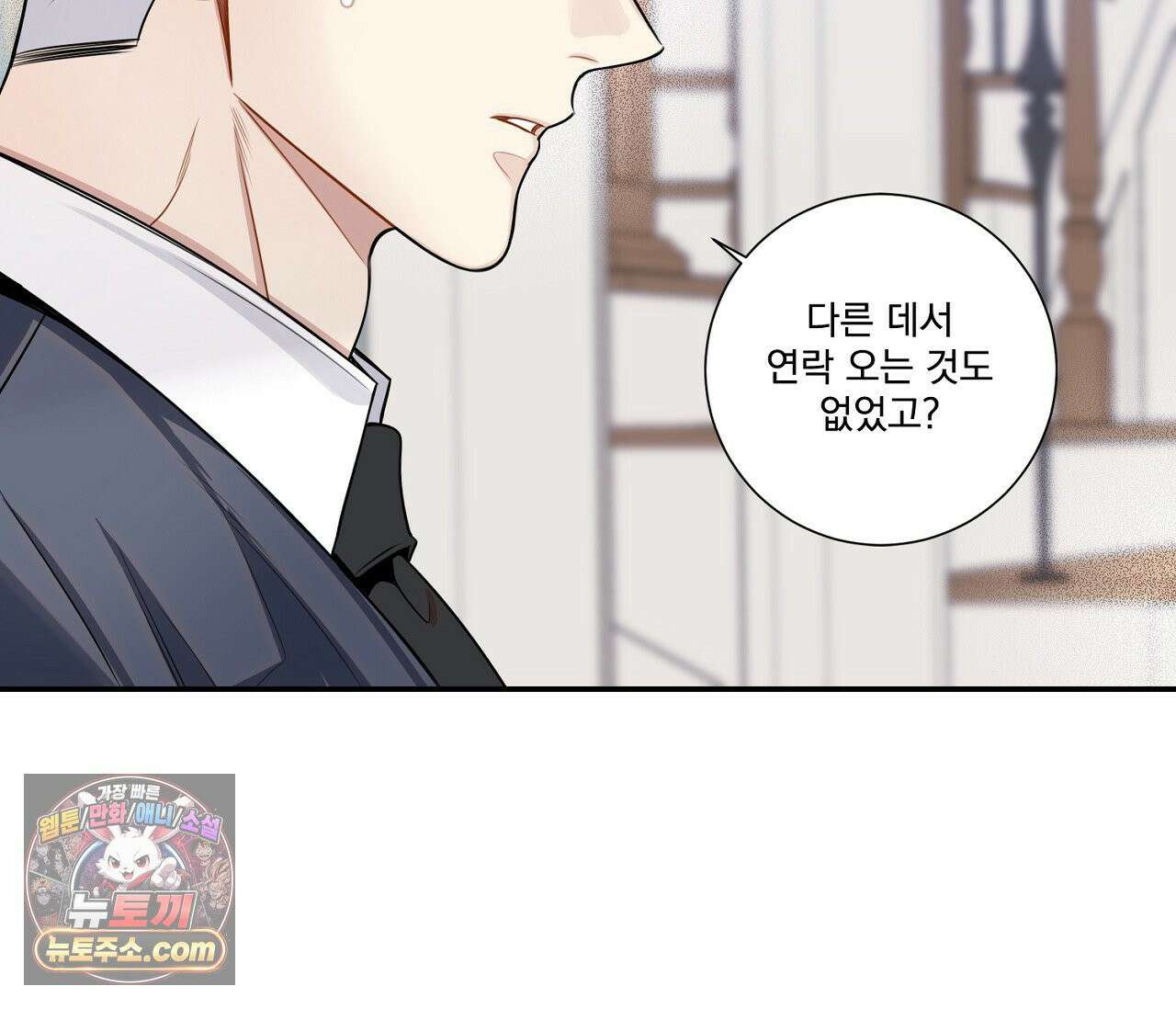 겨울 지나 벚꽃 시즌5 4화 31