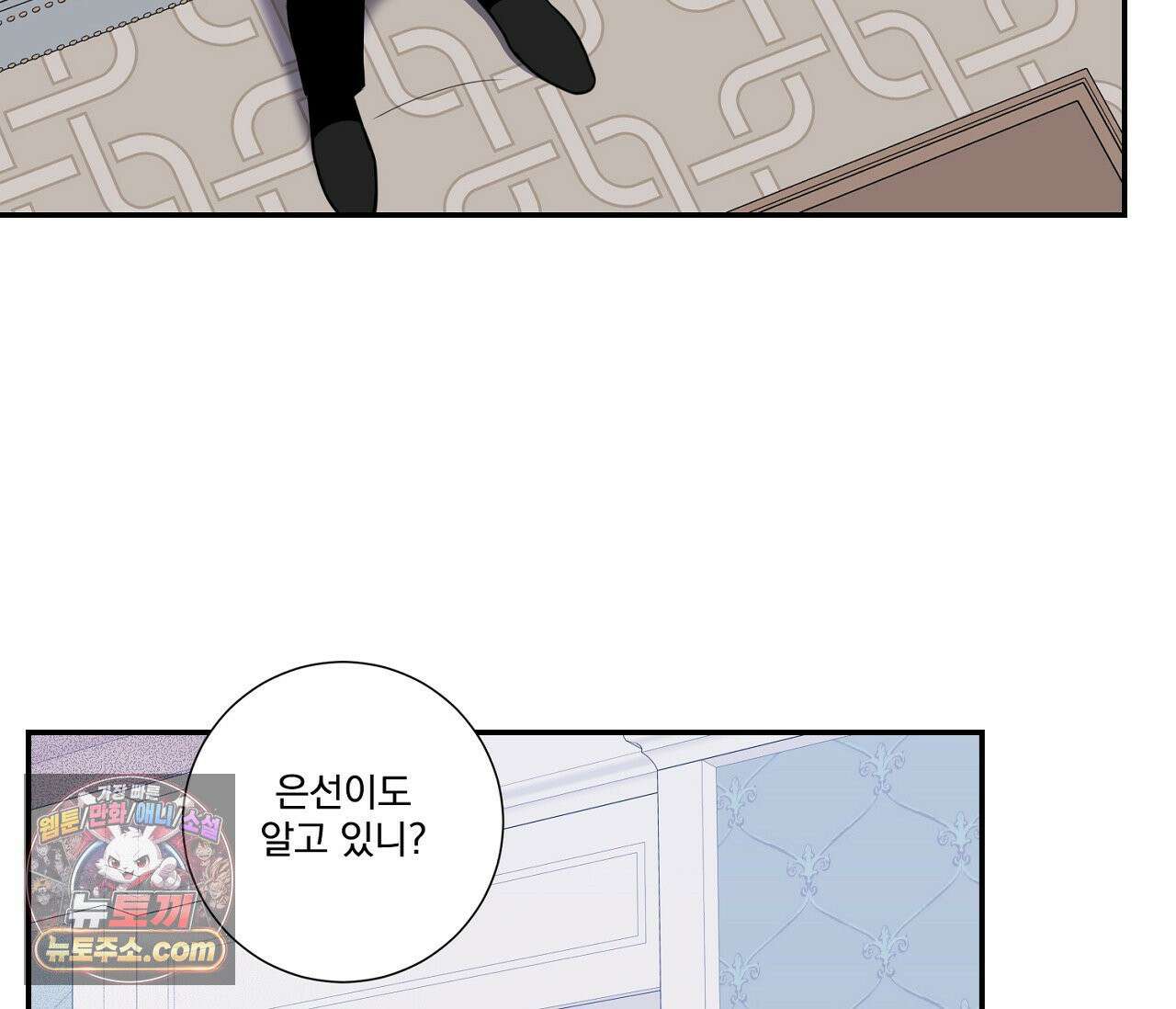 겨울 지나 벚꽃 시즌5 4화 33