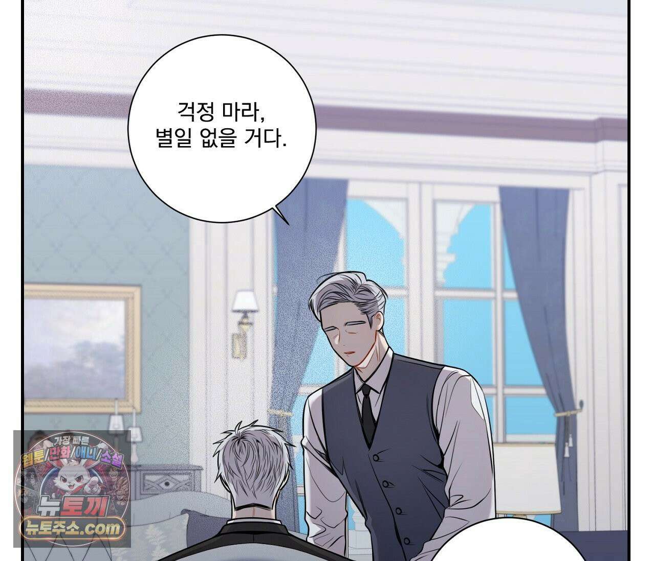 겨울 지나 벚꽃 시즌5 4화 40