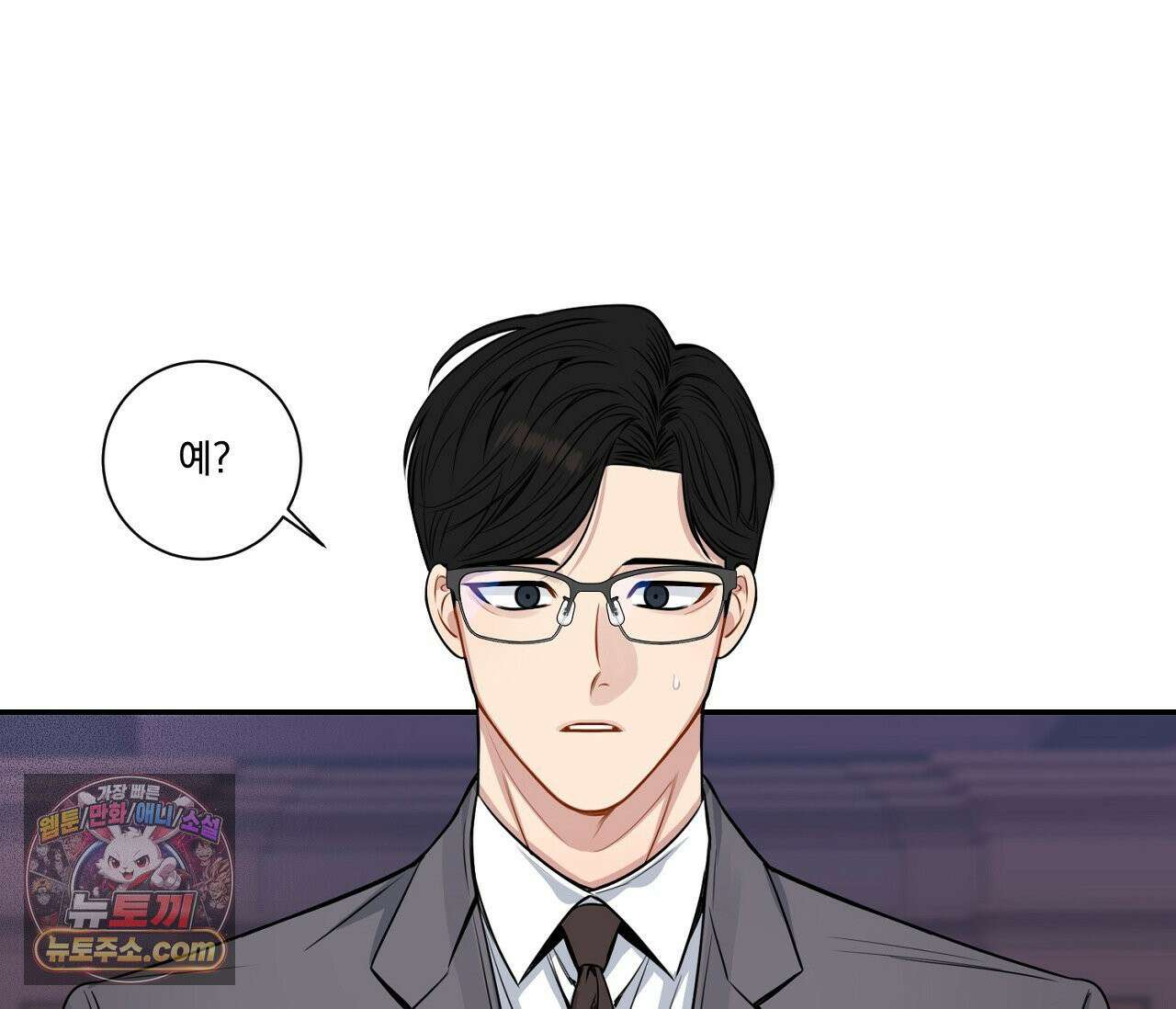 겨울 지나 벚꽃 시즌5 4화 43