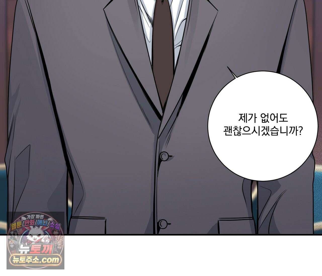 겨울 지나 벚꽃 시즌5 4화 44
