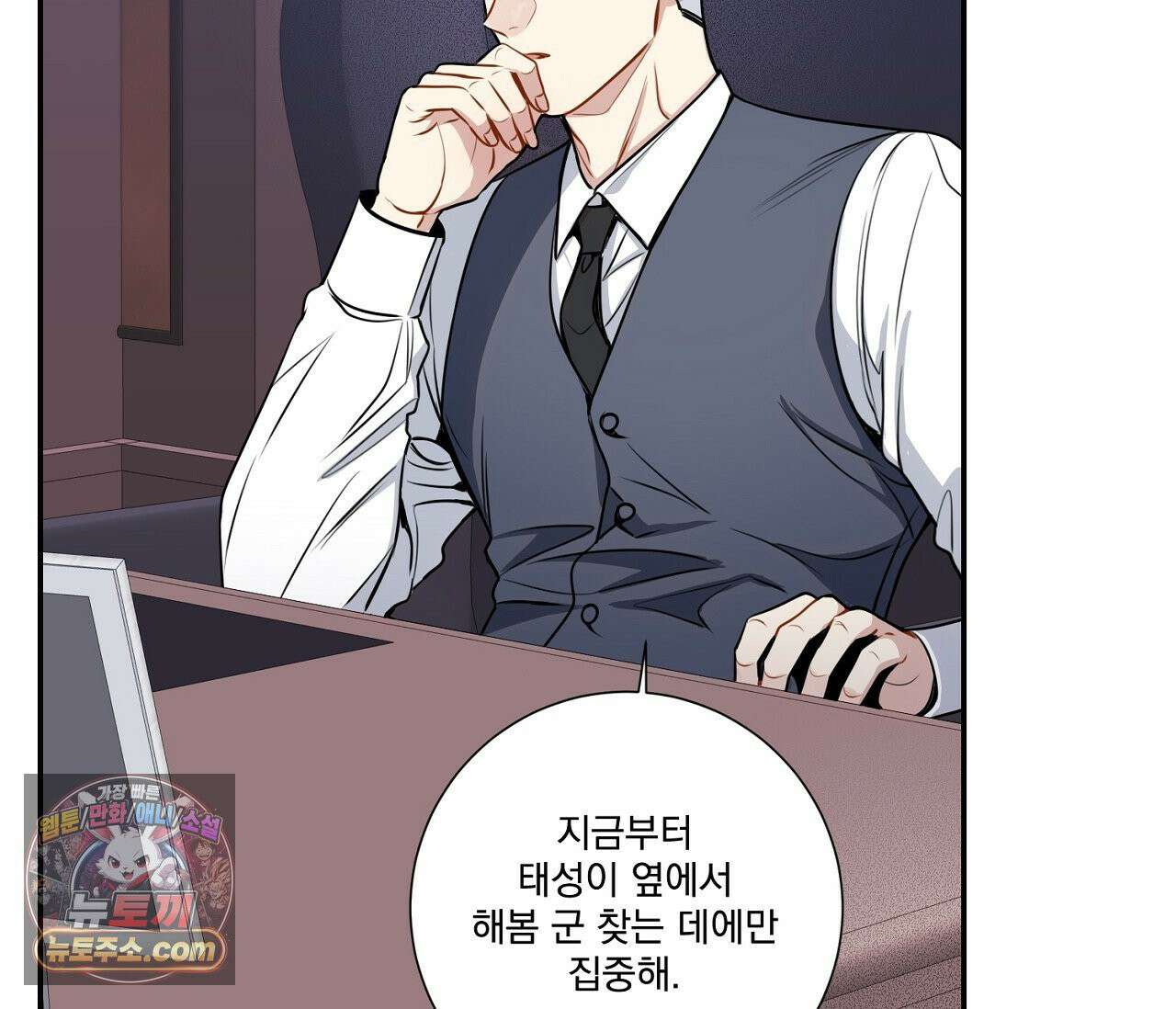 겨울 지나 벚꽃 시즌5 4화 46