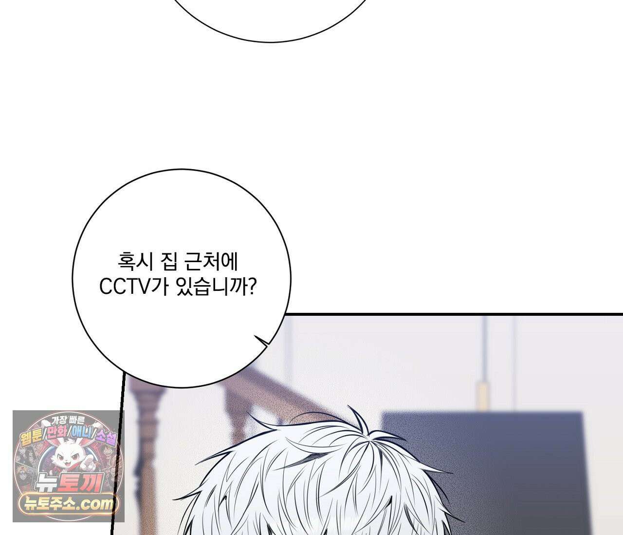 겨울 지나 벚꽃 시즌5 4화 58