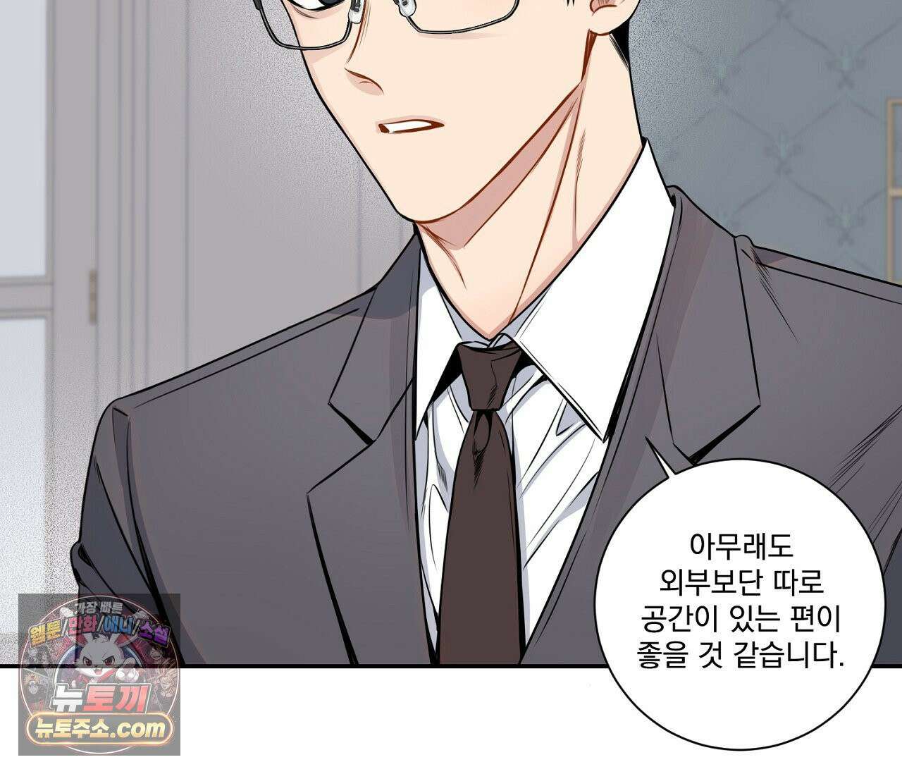 겨울 지나 벚꽃 시즌5 4화 61