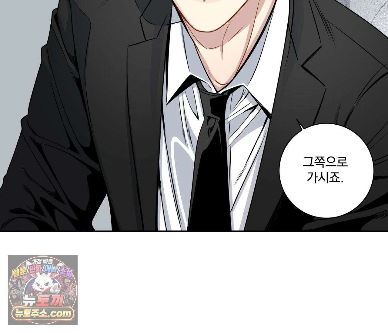 겨울 지나 벚꽃 시즌5 4화 63