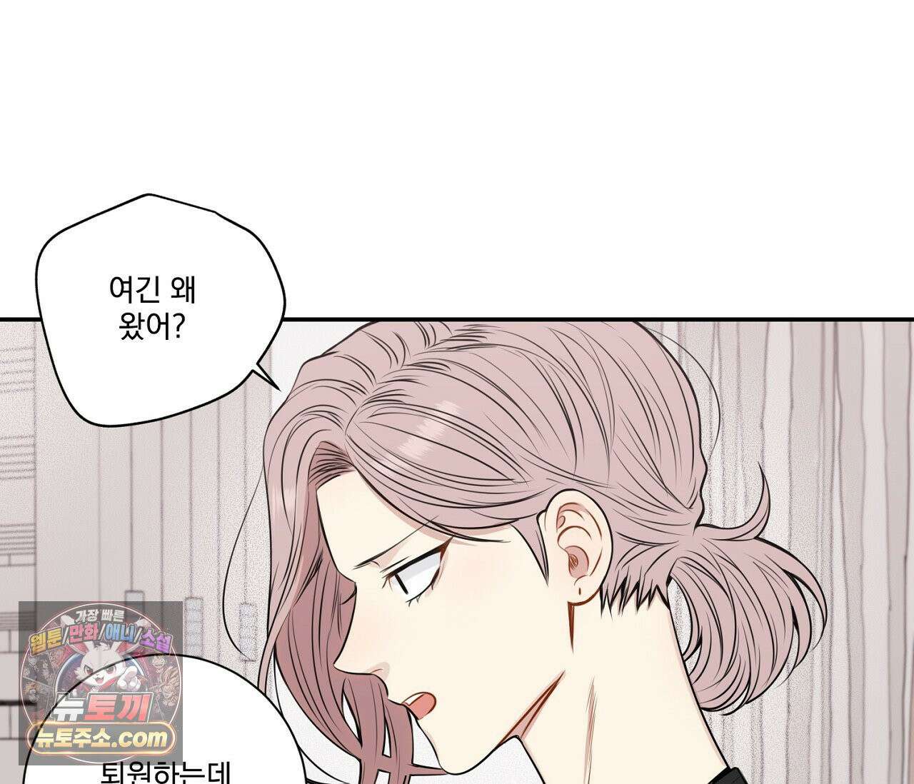 겨울 지나 벚꽃 시즌5 4화 69