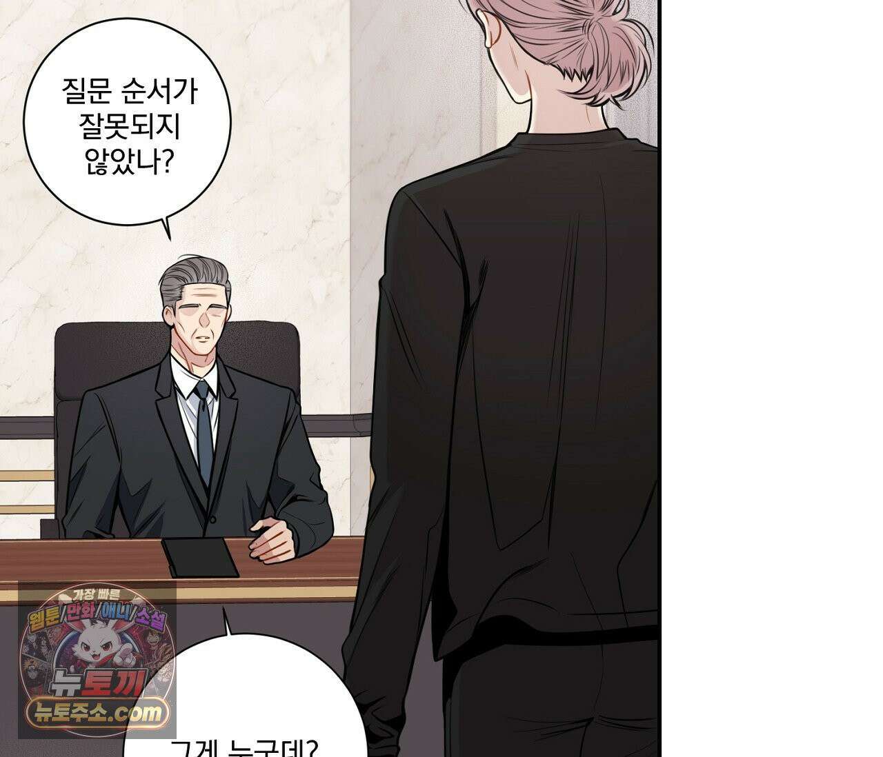 겨울 지나 벚꽃 시즌5 4화 83