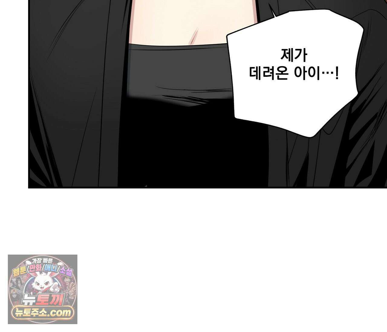 겨울 지나 벚꽃 시즌5 4화 86